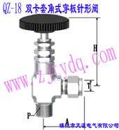 QZ-18 �p����-���ݼy��ʽ��������yQZ-18 Double-collet and Males Screw Angle Pattern Wall-separting Needle Valve