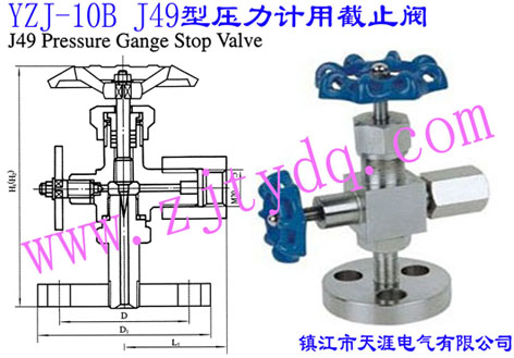YZJ-10B J49型壓力計(jì)用截止閥YZJ-10B J49 Pressure Gange Stop Valve